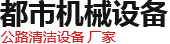 常州朗爵機(jī)械設(shè)備有限公司